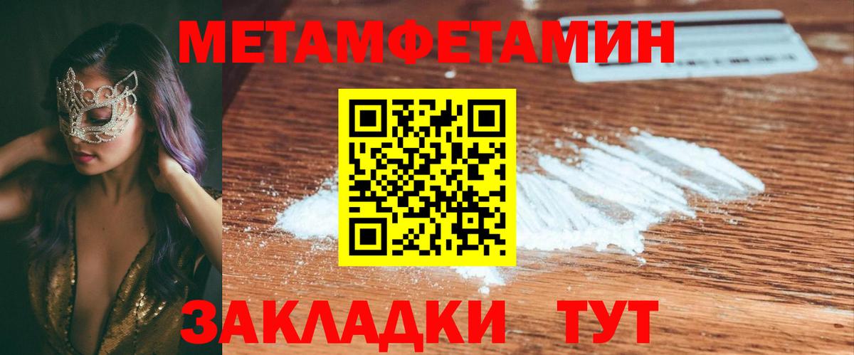 АМФ Розовый Выборг