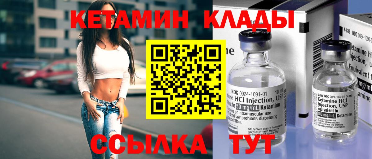 Меф МЯУ МЯУ  Вход с VPN  Кокаин  Выборг  НБОМе  ГАШИШ  Мефедрон  