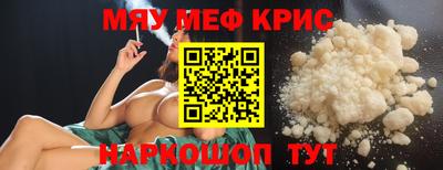 альфа пвп VHQ Апрелевка