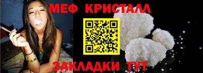 альфа пвп VHQ Апрелевка