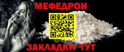 альфа пвп VHQ Апрелевка