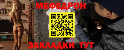 альфа пвп VHQ Апрелевка