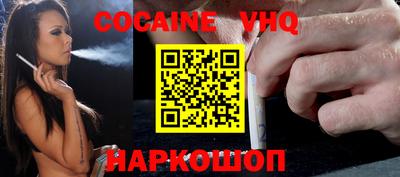 мефедрон Апшеронск