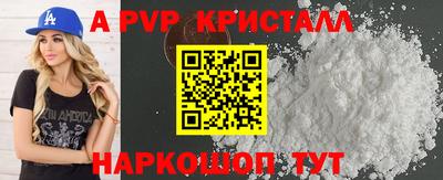 соль ск Аргун