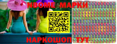 мефедрон Апшеронск