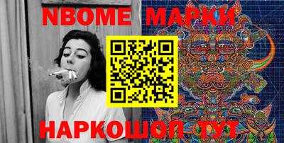 мефедрон Апшеронск