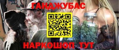 соль ск Аргун