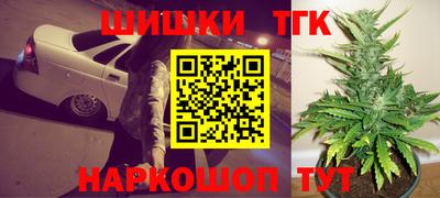 соль ск Аргун