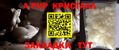 соль ск Аргун