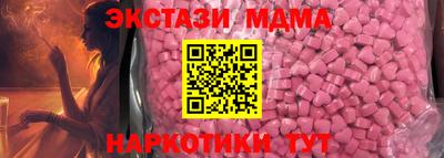 кокаин Ливны