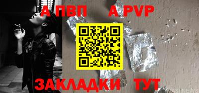 соль ск Аргун
