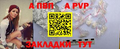 альфа пвп VHQ Апрелевка