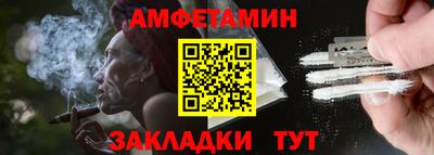 альфа пвп VHQ Апрелевка