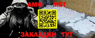 альфа пвп VHQ Апрелевка