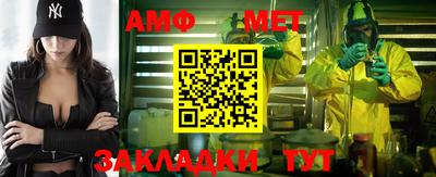 мефедрон Апшеронск