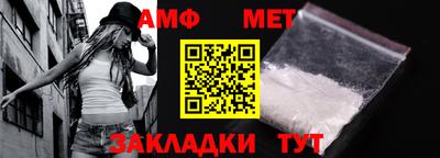 соль ск Аргун