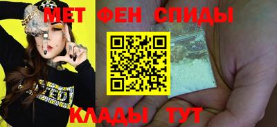 мефедрон Апшеронск