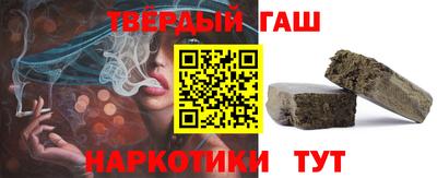 соль ск Аргун