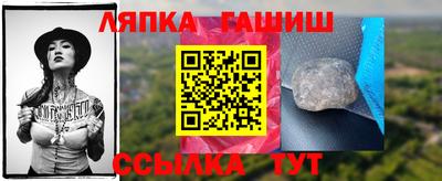 соль ск Аргун