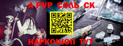 альфа пвп VHQ Апрелевка