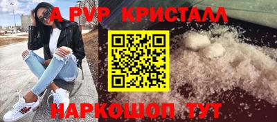 соль ск Аргун