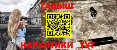 соль ск Аргун