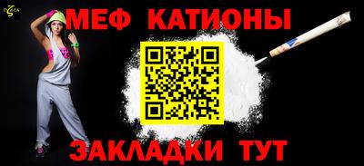 альфа пвп VHQ Апрелевка