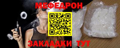 соль ск Аргун