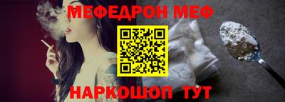 соль ск Аргун