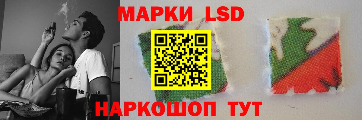 Лсд 25 экстази ecstasy Выборг