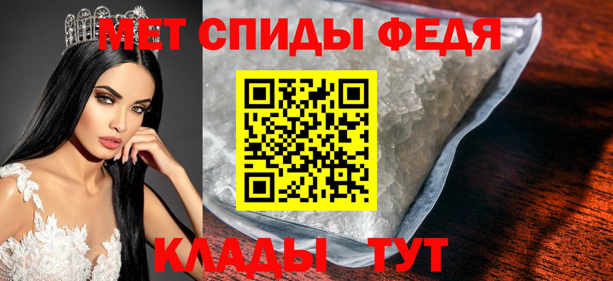 МЕТАМФЕТАМИН Methamphetamine  Вход с VPN  Выборг 
