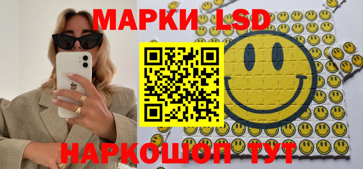 Марки NBOMe 1500мкг  Вход с VPN  Выборг  Марки NBOMe 1500мкг 