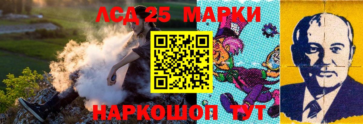 Наркотические марки 1,5мг Выборг