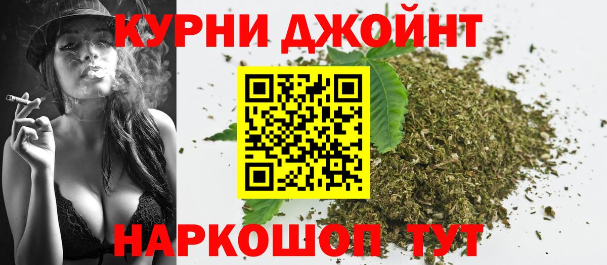 Бошки марихуана Ganja  Марихуана MAZAR  Вход с VPN  Выборг 