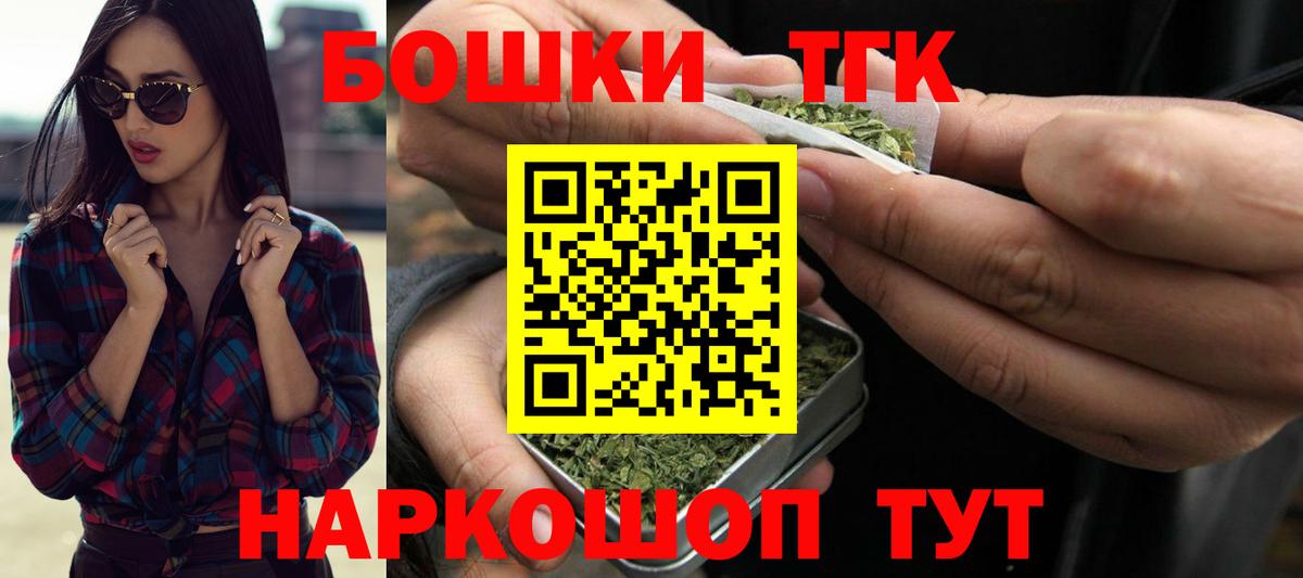 Каннабис Amnesia Выборг